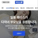 상무1동주민센터(2066) | [D+30] 후디스 몰 이용 팁! #샘플신청 #다자녀혜택 #적립금쌓기