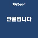 "단골입니다"라고 남겨주신 을지로한의원 플레이스 리뷰 감사합니다.