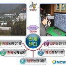 정광수농장 뉴시스