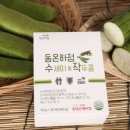 그린나래(주) 이미지