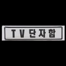 정우 이미지