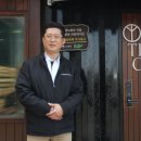 예일종합목재
