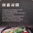 황해수육 이미지