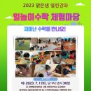 맑은샘 이미지