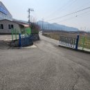 청통공인중개사사무소 이미지