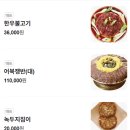 능라도 여의도점