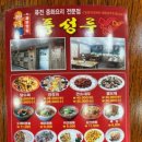 풍성루 이미지