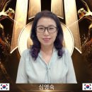 스스로 아름다움을 창조하는 미용인-심영숙 충북미용명장- 이미지