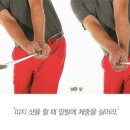 골프레시피