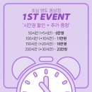 초심스터디카페부산 - 북구 금곡대로303번길 22 | 초심스터디카페부산