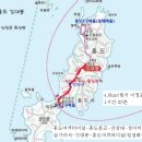 홍도 33경 해상관광, 흑산도 투어 2박3일 풀제공 280,000원 이미지