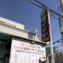 삼학설렁탕