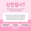 지앤산부인과의원 | 교대역산부인과 꼼꼼한 여의사 전문의라 안심되요!