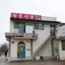 맛터식당 이미지