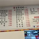 실비포차 이미지