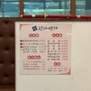 가창 맛집 내돈내산 추천 트램폴린 있는 가족식당 참진가명가