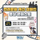 뷰티반려문화 이미지