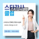 썬킴글로벌 | 전쟁이 만든 음식 이야기? 썬킴과 함께한 포스코 A&C 역사 강연 후기