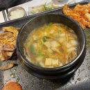 미미꽃삼겹 이미지