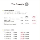 더테라피수 이미지
