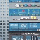 king당구장 이미지