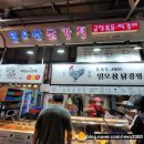 일오삼닭강정 네이버블로그