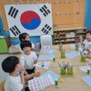 아이리더유치원 네이버블로그