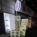 여부초밥 하양점 이미지