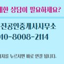 천안대박공인중개사사무소 네이버블로그