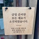 해:담음 해물칼국수 이미지