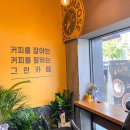 컴포즈커피경복궁점 이미지