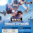 라네이즈 PC방 이미지