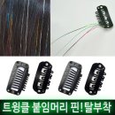 머리헤어 - 북구 구포동 | 머리헤어