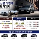 현대카라이프 | 현대자동차 아이오닉 9 무광 매트 6인승 출고 | 재고...썬팅·신차검수 총정리 (by 이진영 카마스터)