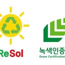 녹색자원㈜ 이미지