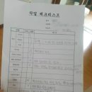 인동가산로2R-21 | 구평부영5단지 도배 잘 하는 곳 , 구미 구평동 21평 광폭합지 도배 시공 이야기 구미 누수도배 전문 업체