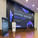 부산관광고등학교 | 부산관광고등학교 2025학년도 입학식 및 협약형 특성화고 서포터즈 발대식 ㅣ 공식행사 레크리에이션 MC