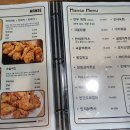 만세닭강정 이미지