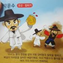 장원공조 이미지
