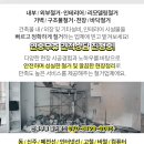 진명카센터 이미지