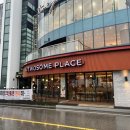 투썸플레이스삼척해수욕장점 이미지