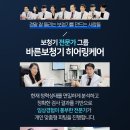 바른디자인기획 이미지