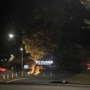 순이네야식 이미지