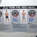 팀더킹MMA