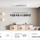 성지에어컨 이미지