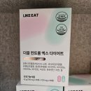 컨트롤엑스 | 혈당 관리 + 다이어트 동시에! 식후 혈당스파이크 더블 컨트롤 엑스 후기