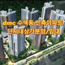 DMC 헤어포레
