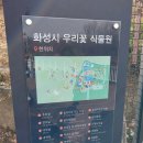 정원이용원 이미지