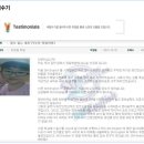 이정원영어학원
