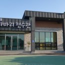 노와2리경로당 이미지